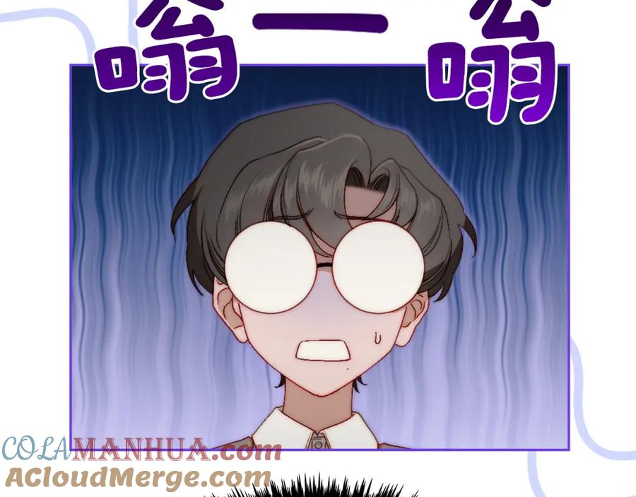 月光图书馆 - 第16话 辞职 - 第105张图