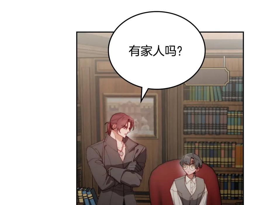 月光图书馆 - 第16话 辞职 - 第114张图