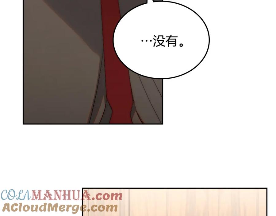 月光图书馆 - 第16话 辞职 - 第117张图