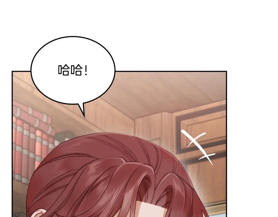 月光图书馆 - 第16话 辞职 - 第126张图