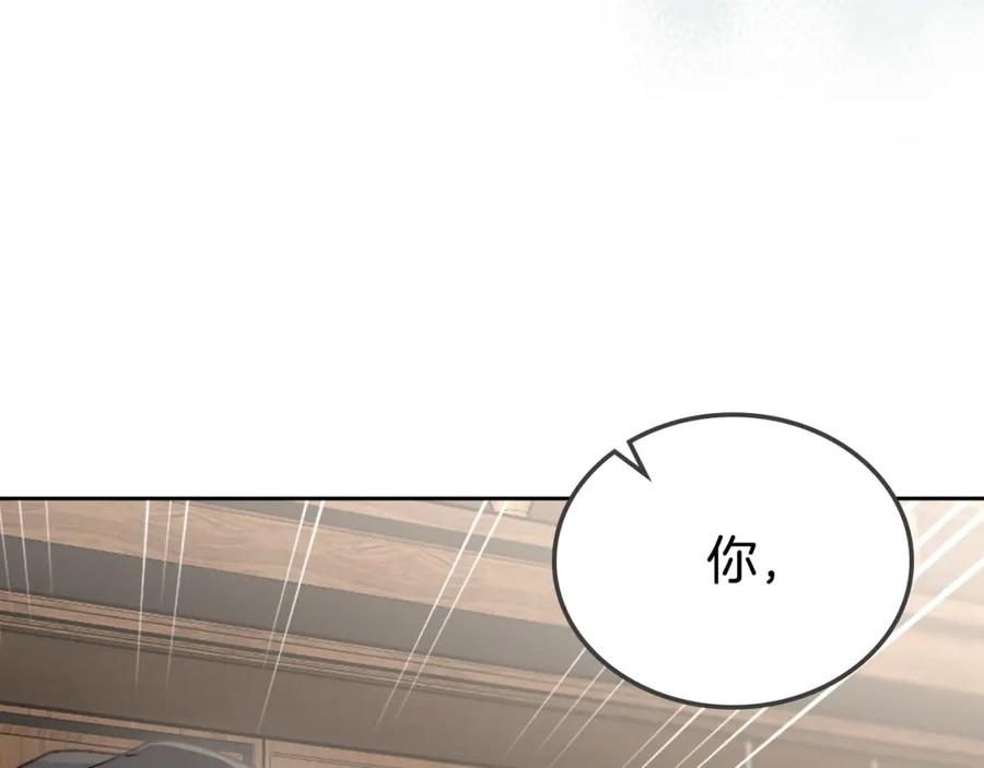 月光图书馆 - 第16话 辞职 - 第111张图