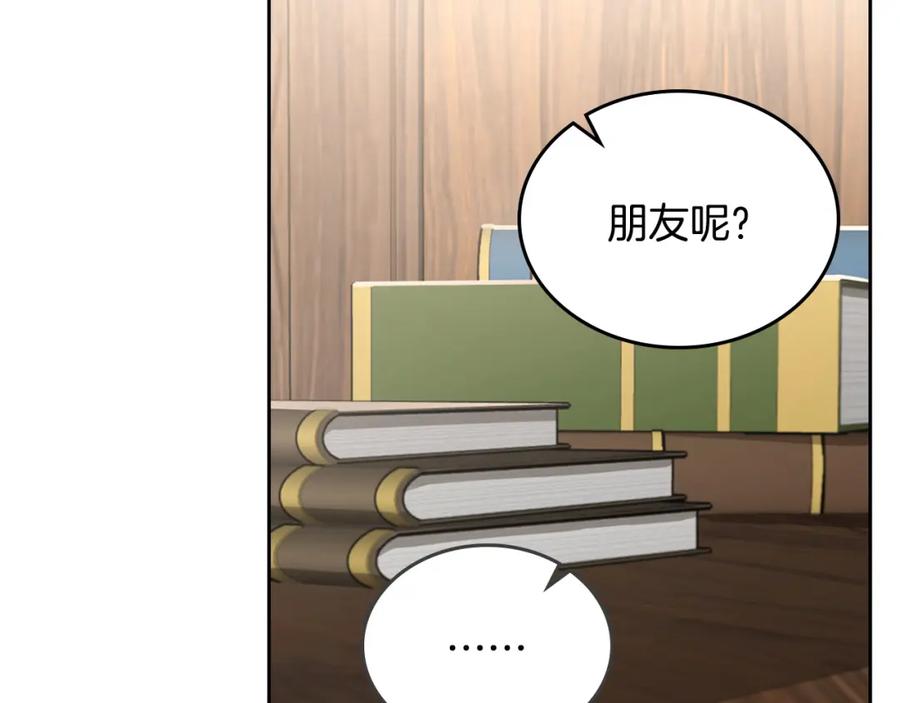 月光图书馆 - 第16话 辞职 - 第118张图