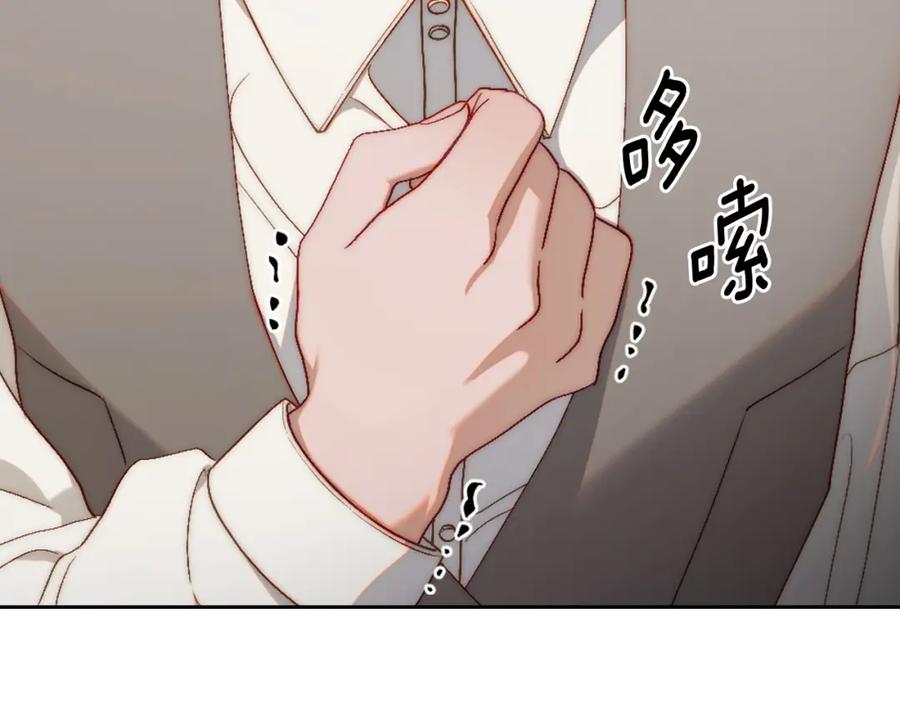 月光图书馆 - 第16话 辞职 - 第95张图