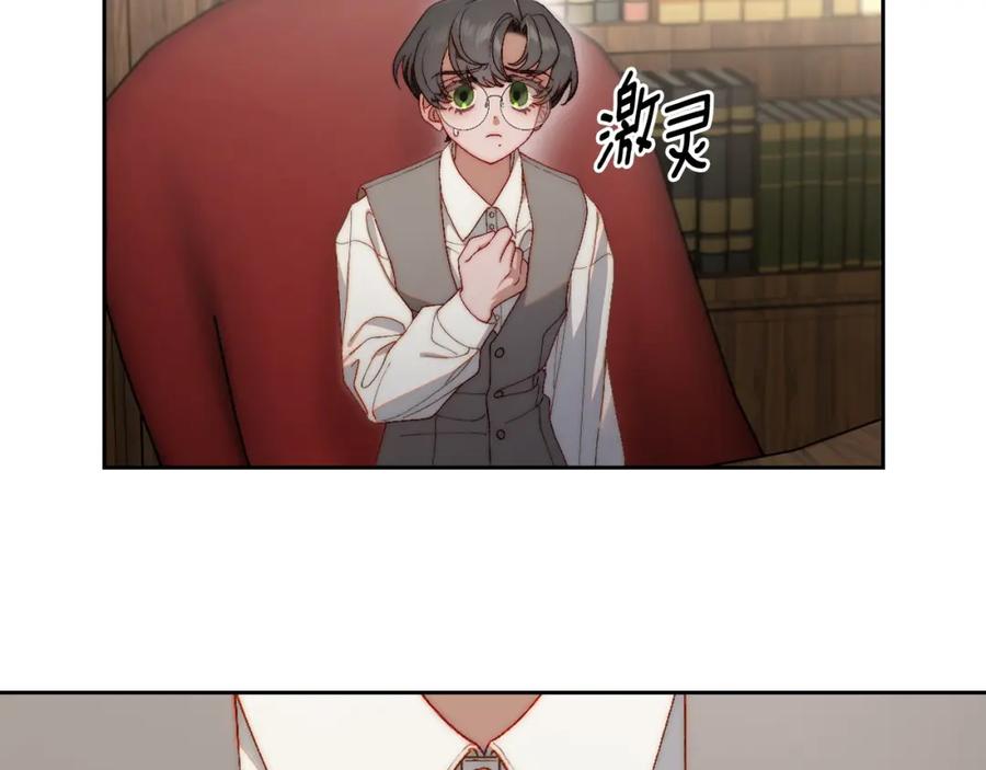 月光图书馆 - 第16话 辞职 - 第94张图