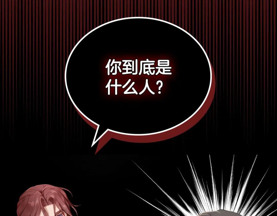 月光图书馆 - 第16话 辞职 - 第86张图