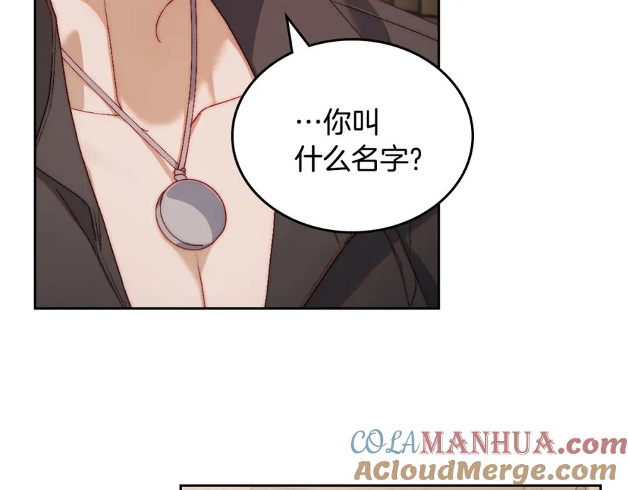 月光图书馆 - 第16话 辞职 - 第121张图