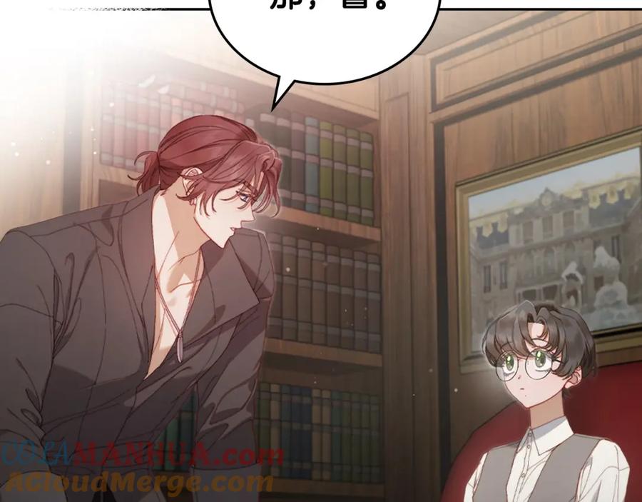 月光图书馆 - 第16话 辞职 - 第129张图