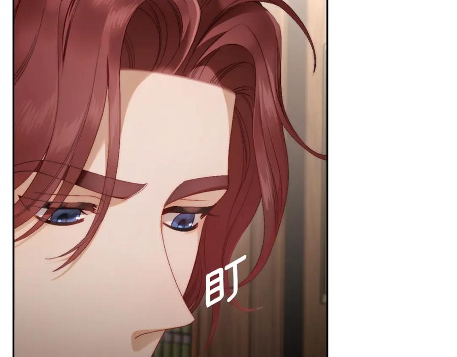 月光图书馆 - 第16话 辞职 - 第92张图