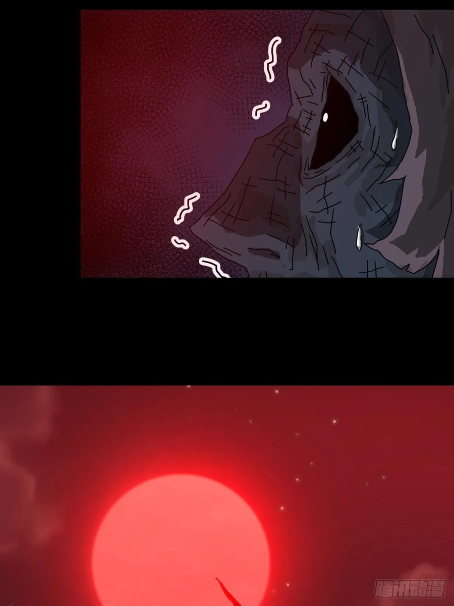 山傀：山神诡录 - 灵堂诡事（十八） - 第12张图