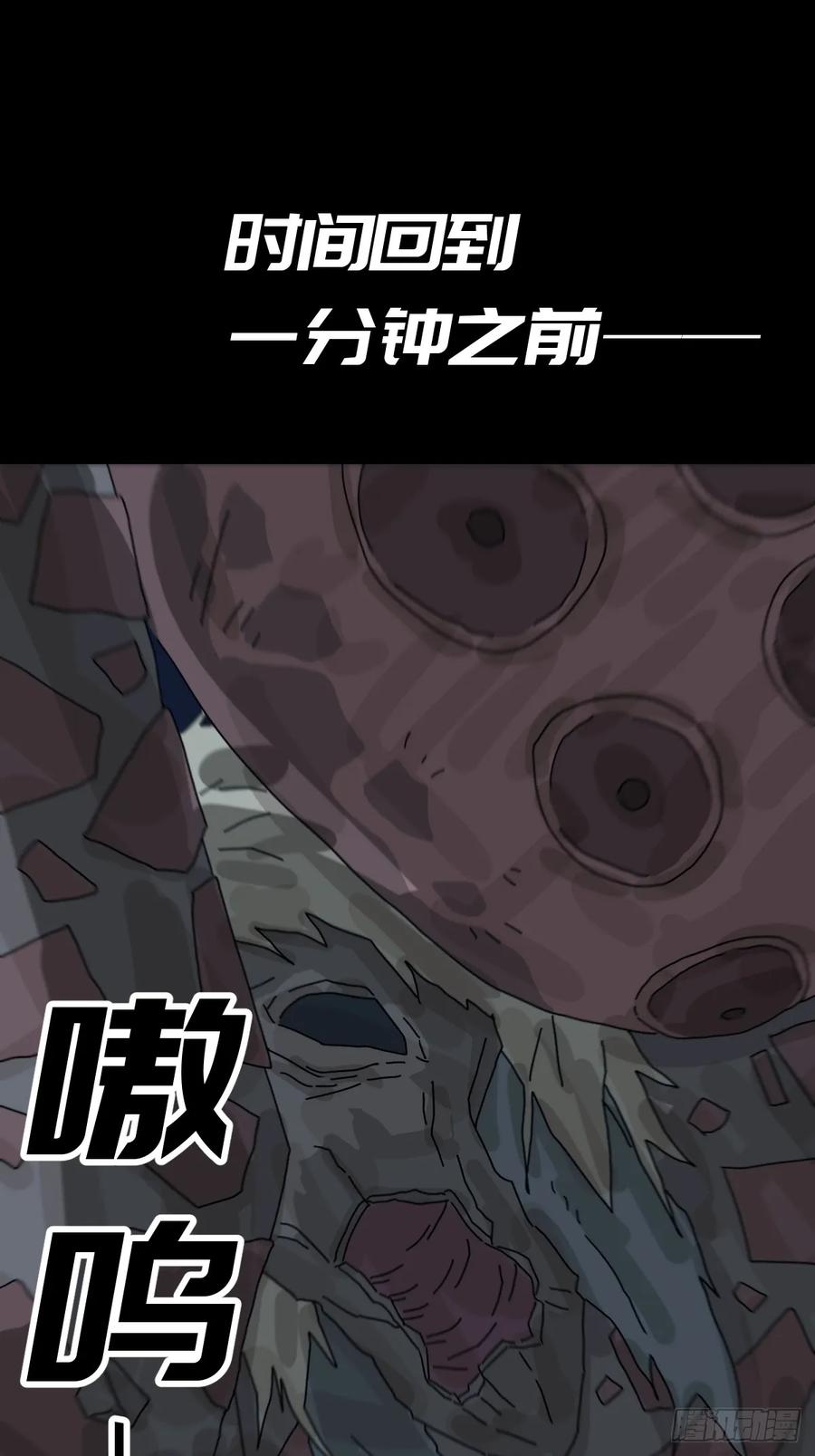 山傀：山神诡录 - 灵堂诡事（十八） - 第21张图