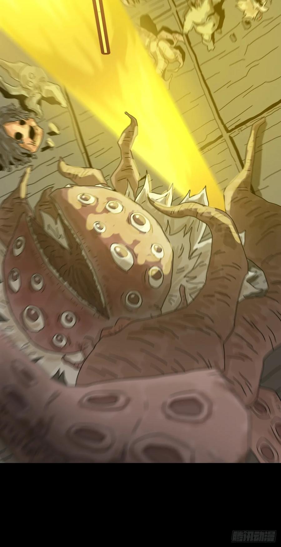 山傀：山神诡录 - 灵堂诡事（十八） - 第54张图