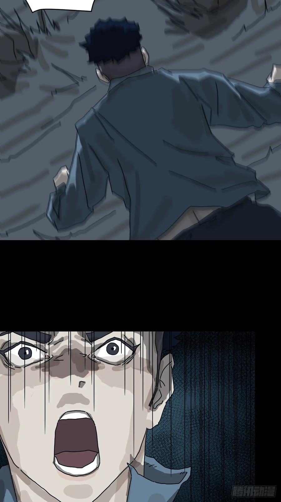 山傀：山神诡录 - 灵堂诡事（十八） - 第29张图