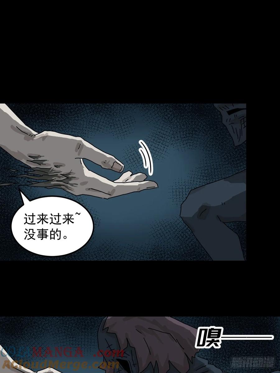 山傀：山神诡录 - 灵堂诡事（十八） - 第10张图