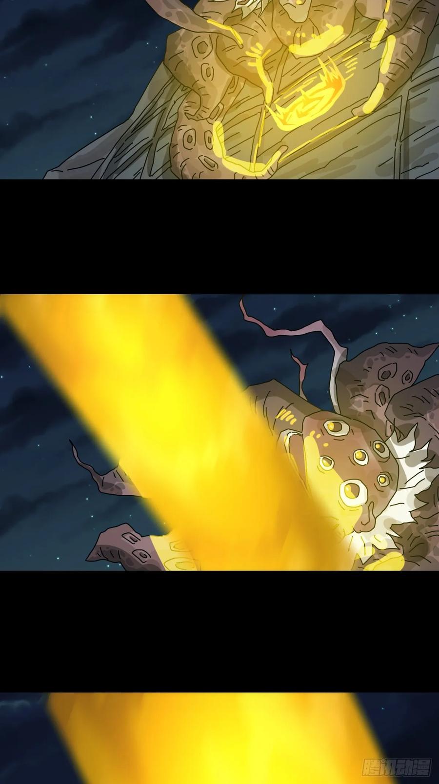 山傀：山神诡录 - 灵堂诡事（十八） - 第45张图