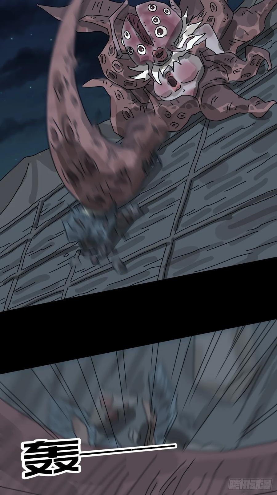 山傀：山神诡录 - 灵堂诡事（十八） - 第24张图