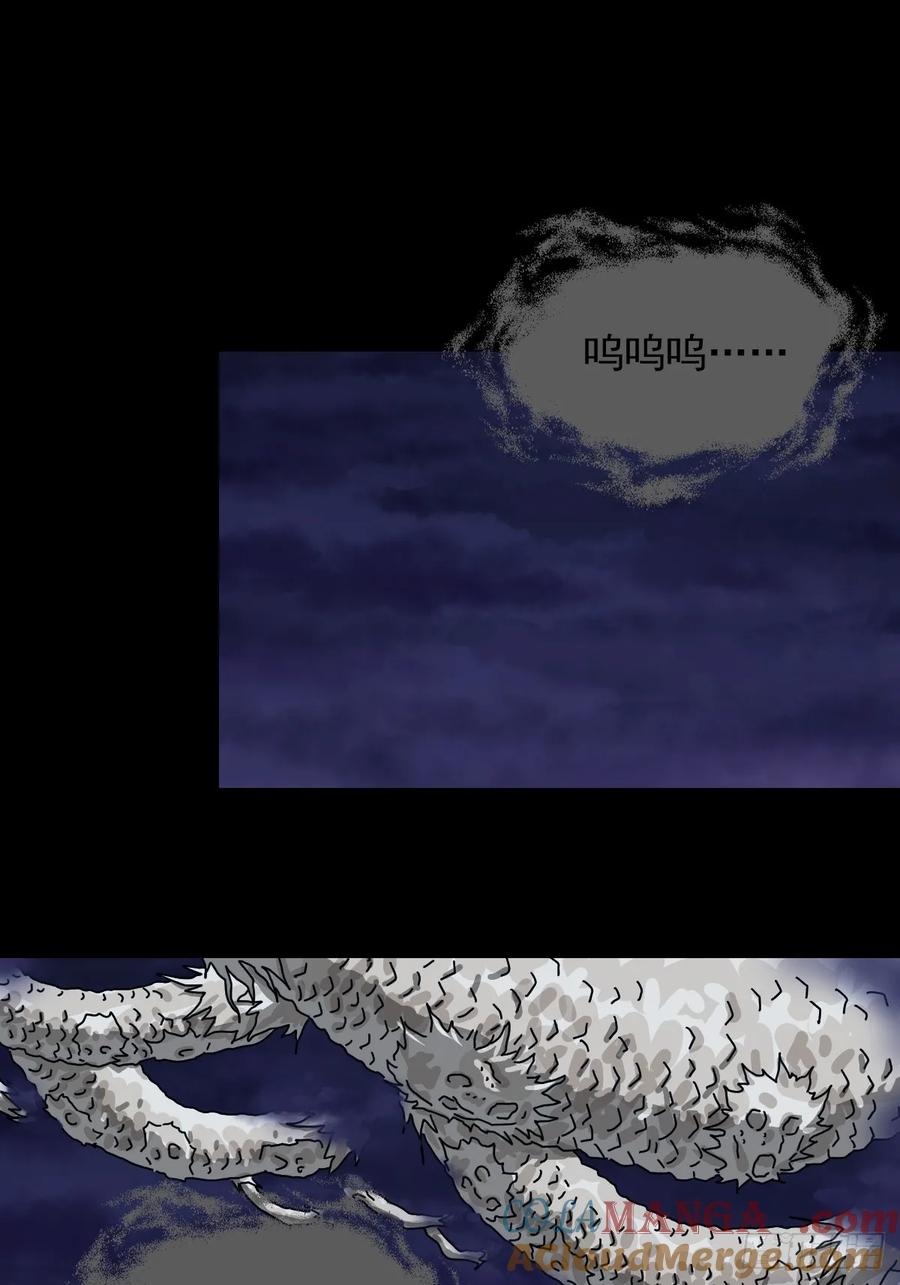 山傀：山神诡录 - 灵堂诡事（十八） - 第49张图