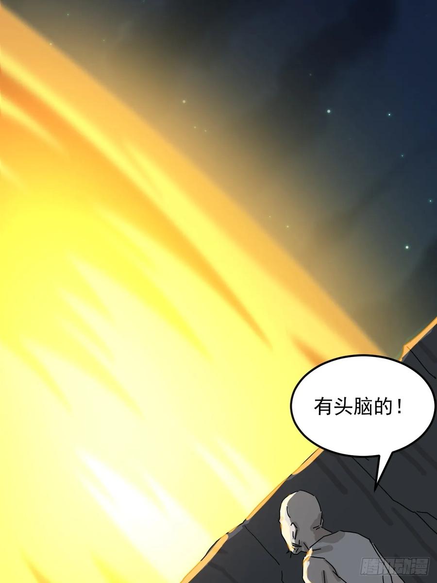 山傀：山神诡录 - 灵堂诡事（十八） - 第18张图