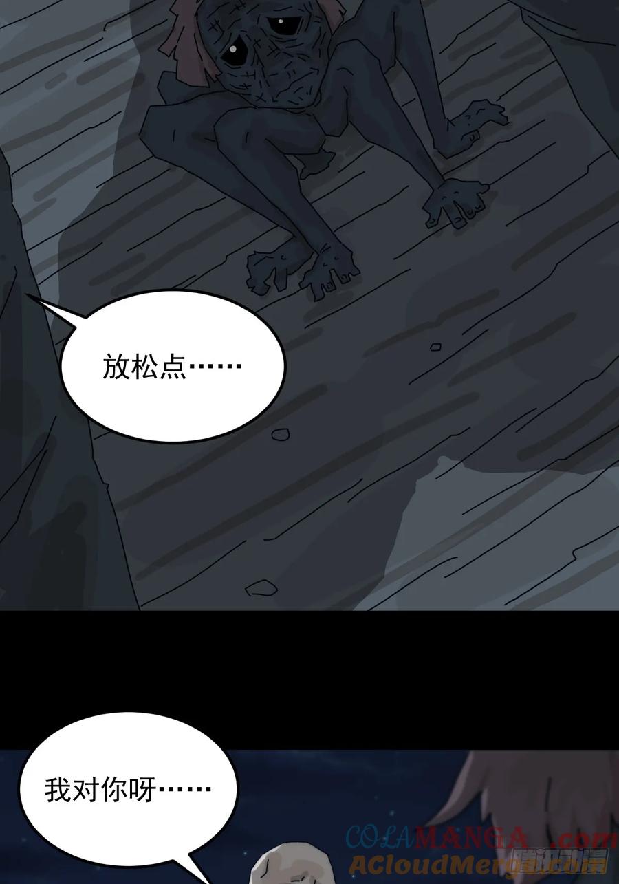 山傀：山神诡录 - 灵堂诡事（十八） - 第4张图