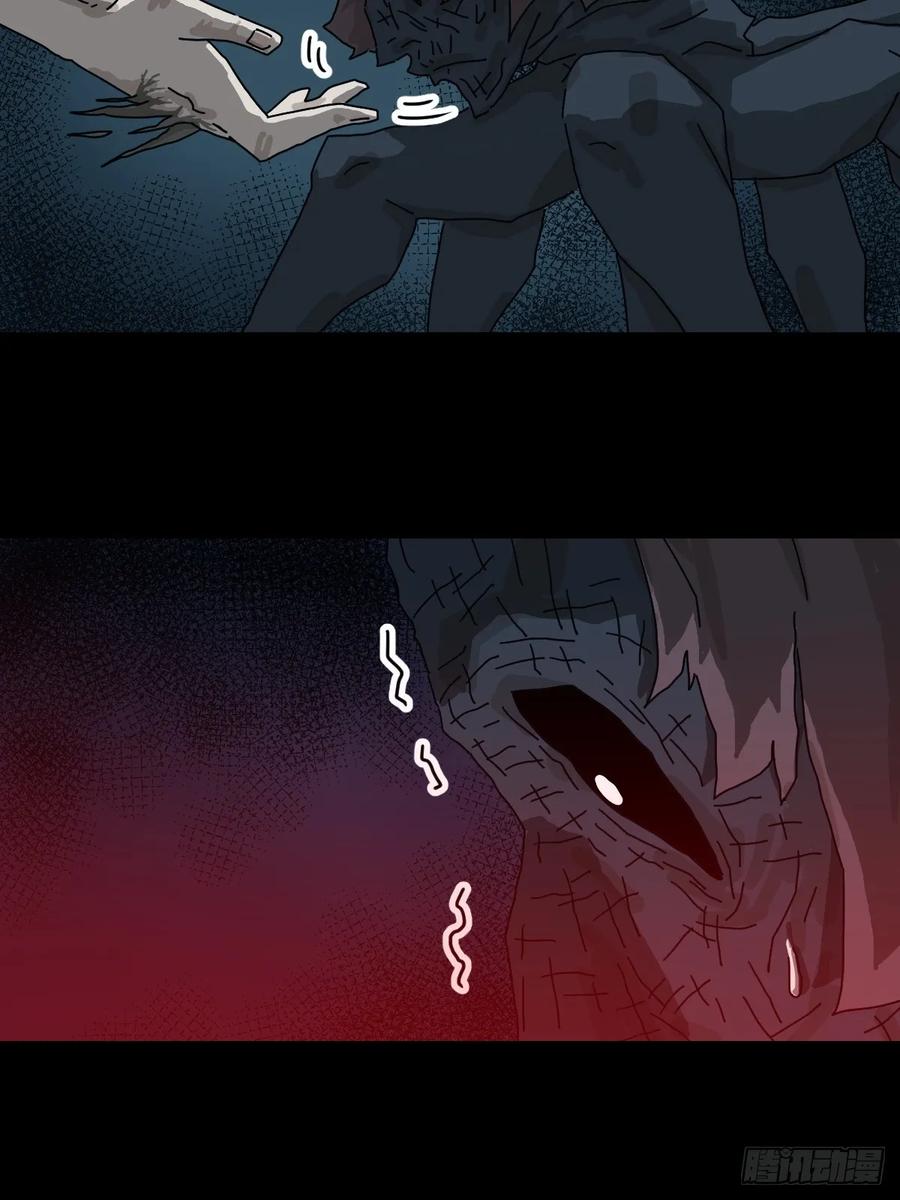 山傀：山神诡录 - 灵堂诡事（十八） - 第11张图