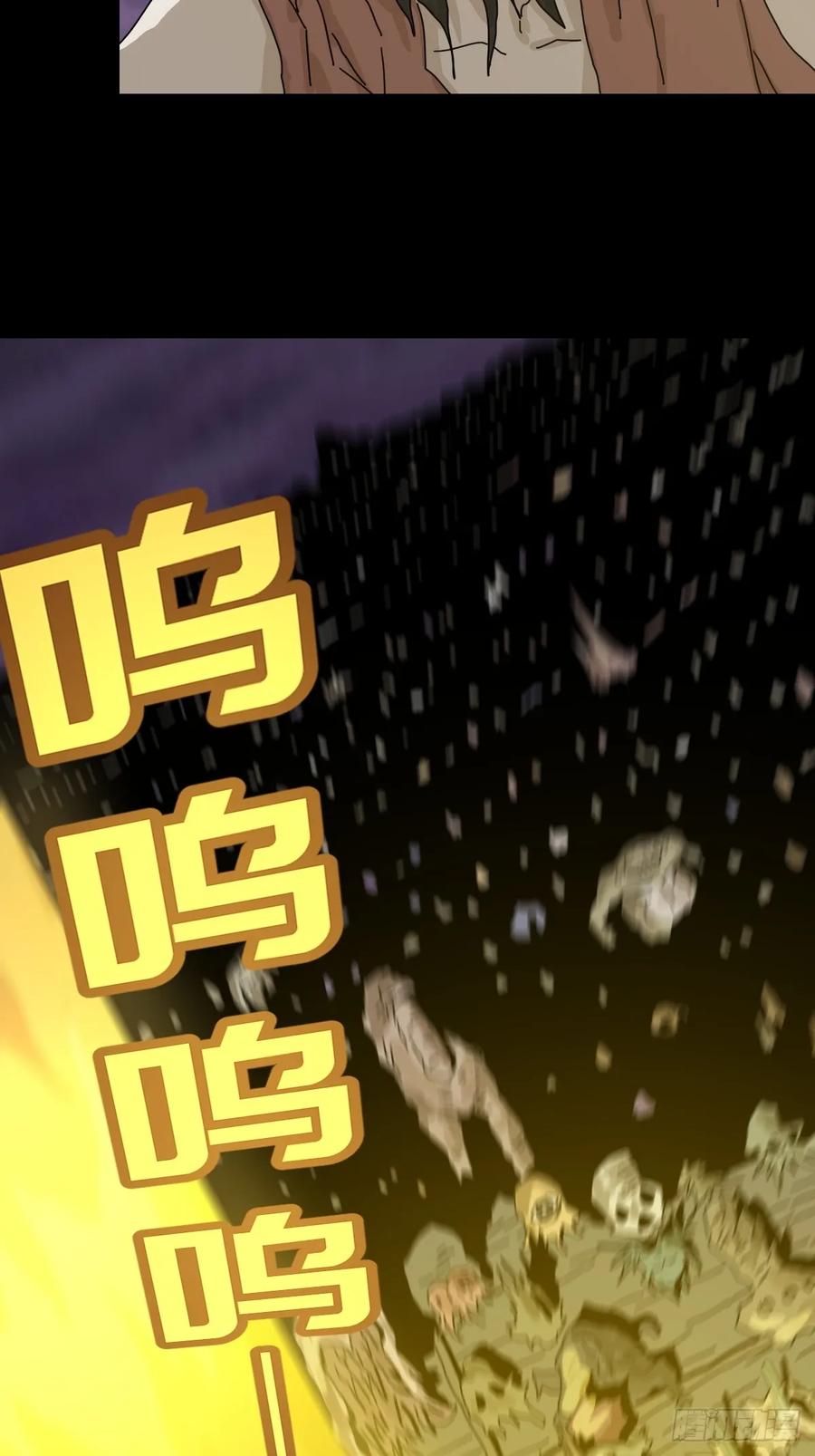 山傀：山神诡录 - 灵堂诡事（十八） - 第53张图