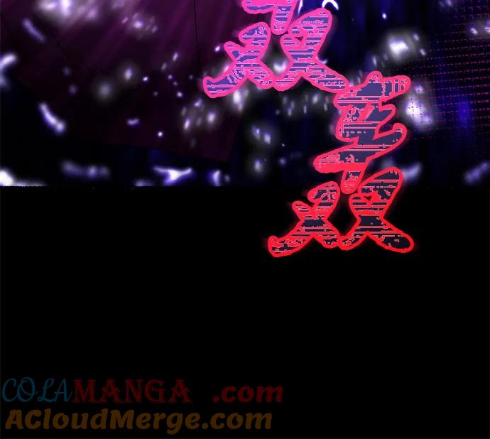 废皇子的神祕爱人 第204话 最后的冬天（23） 第40页