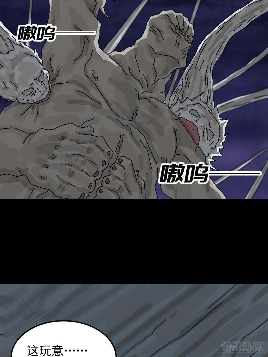 山傀：山神诡录 - 灵堂诡事（十九） - 第14张图