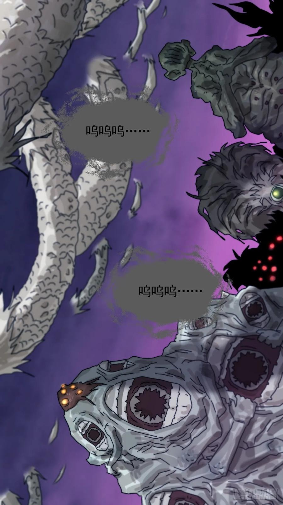 山傀：山神诡录 - 灵堂诡事（十九） - 第3张图