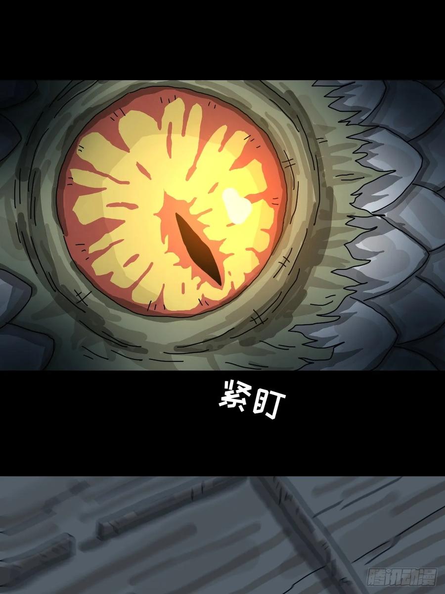 山傀：山神诡录 - 灵堂诡事（十九） - 第36张图