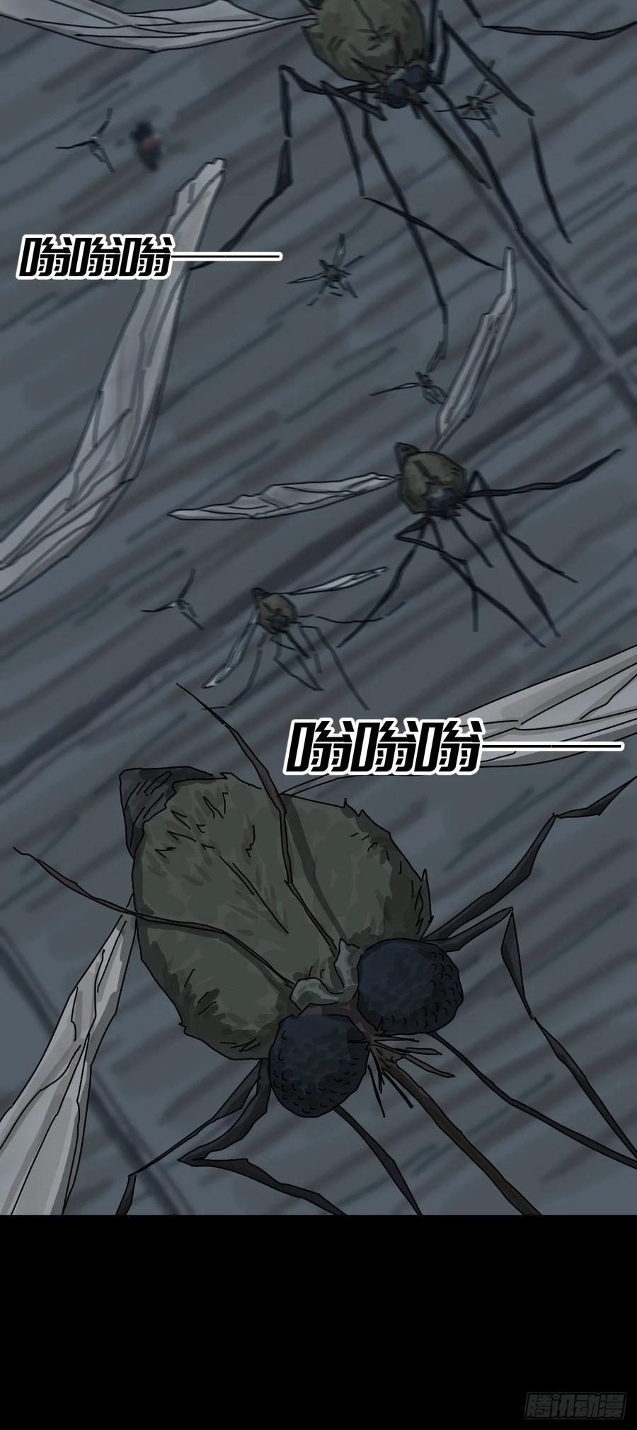 山傀：山神诡录 - 灵堂诡事（十九） - 第24张图