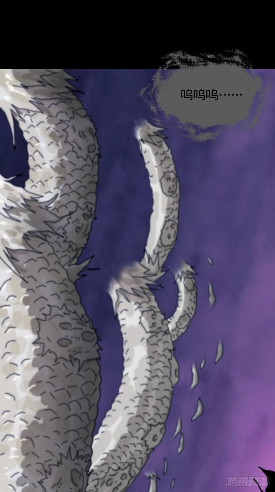 山傀：山神诡录 - 灵堂诡事（十九） - 第2张图