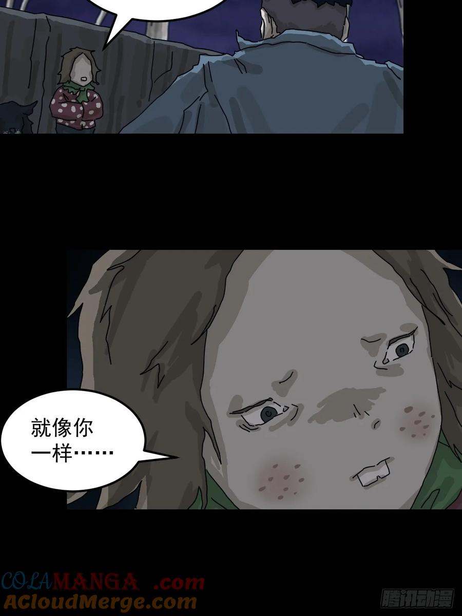 山傀：山神诡录 - 灵堂诡事（十九） - 第16张图