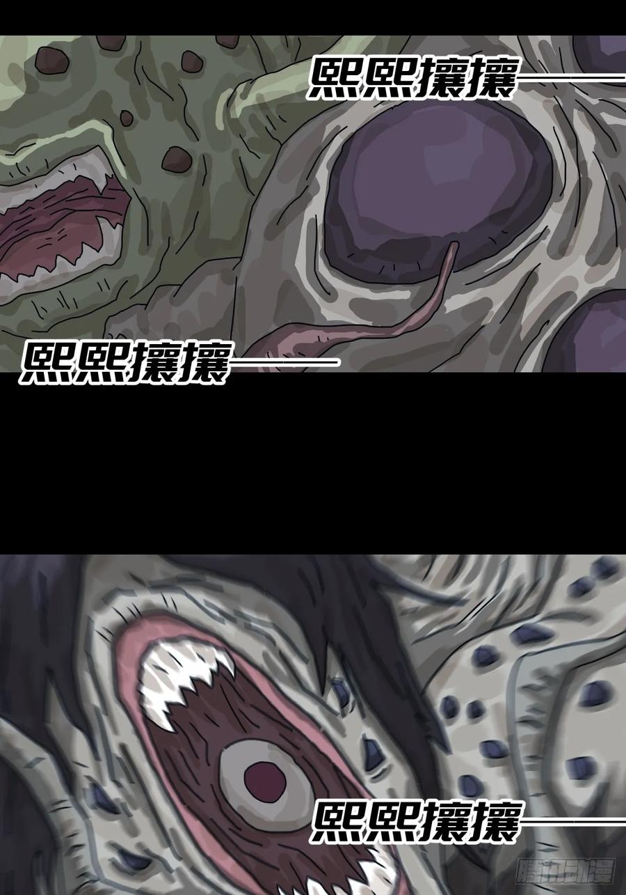 山傀：山神诡录 - 灵堂诡事（十九） - 第6张图