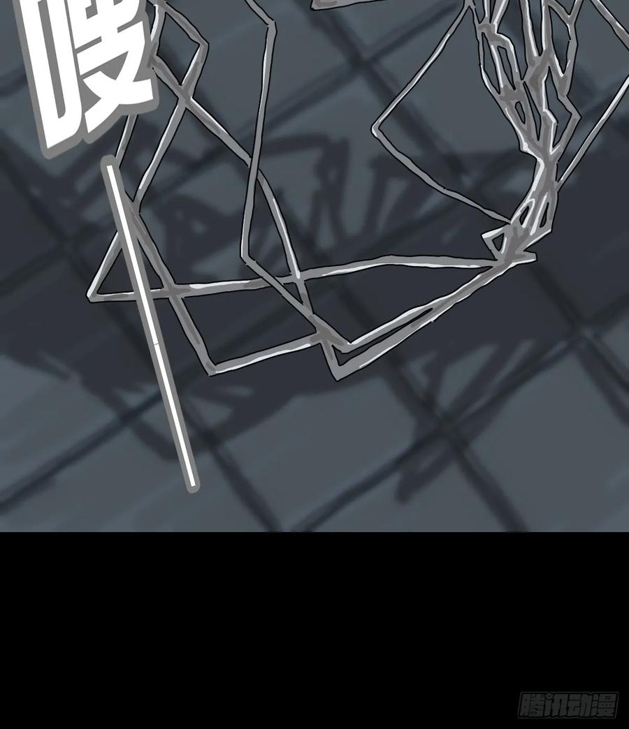 山傀：山神诡录 - 灵堂诡事（十九） - 第41张图