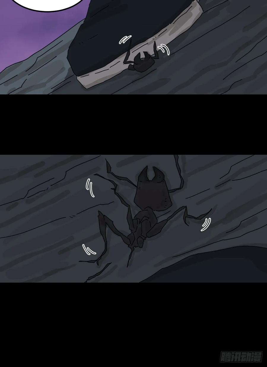 山傀：山神诡录 - 灵堂诡事（十九） - 第18张图