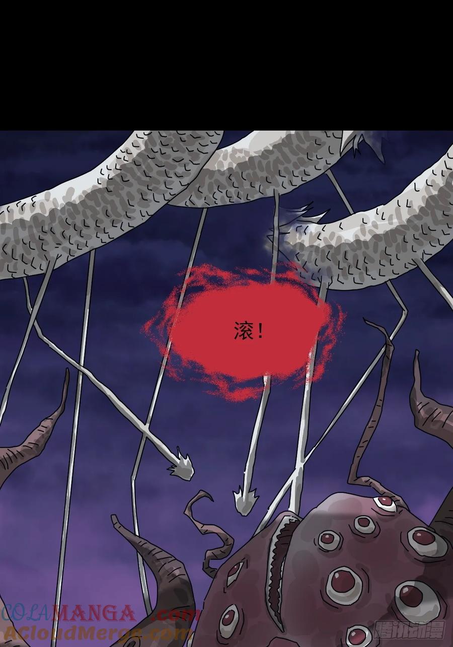 山傀：山神诡录 - 灵堂诡事（十九） - 第19张图