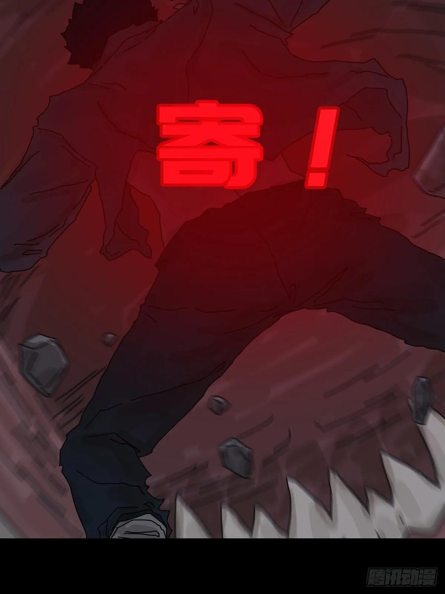 山傀：山神诡录 - 灵堂诡事（十九） - 第33张图