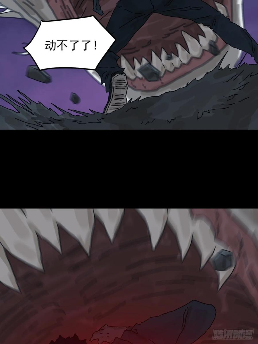 山傀：山神诡录 - 灵堂诡事（十九） - 第32张图