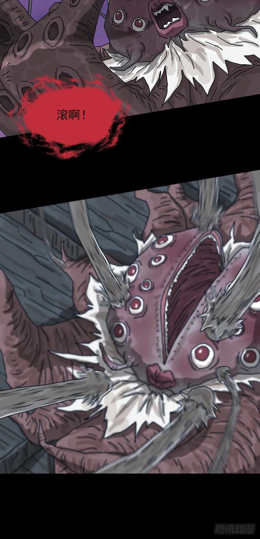 山傀：山神诡录 - 灵堂诡事（十九） - 第20张图