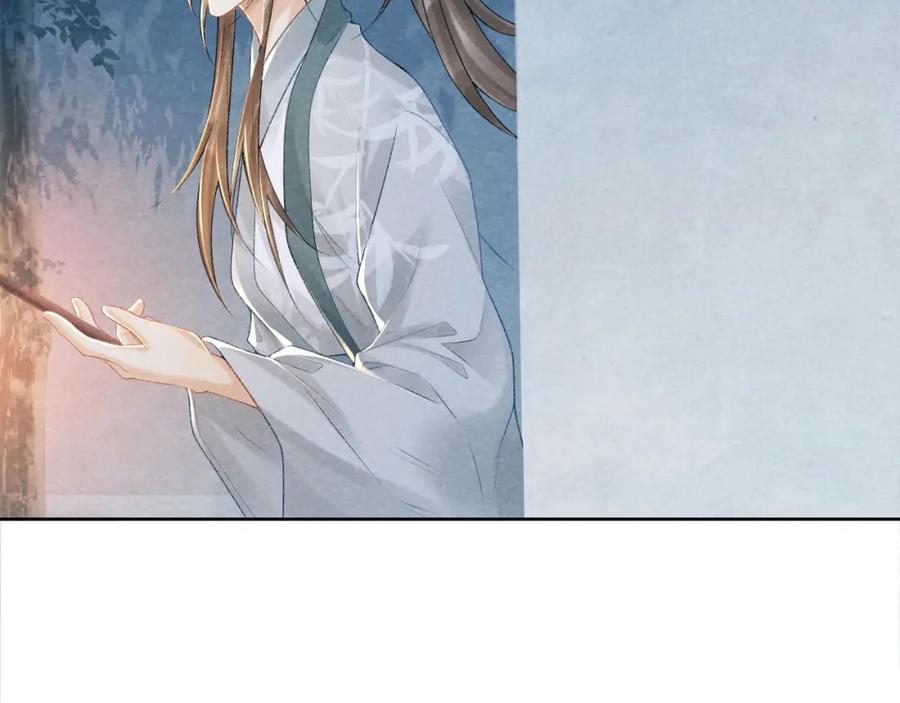 病态诱捕 第22话 他的过往 第27页