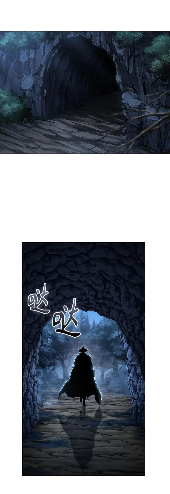 《某天成为魔神》226. 第77章 破弃(2) 第51页
