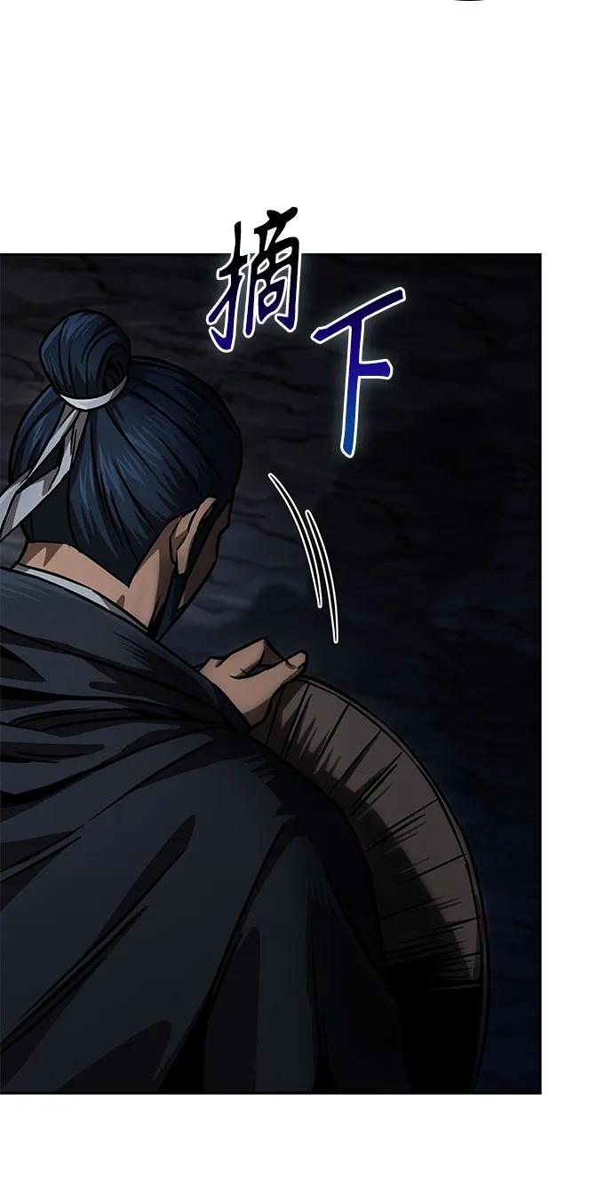 《某天成为魔神》226. 第77章 破弃(2) 第56页