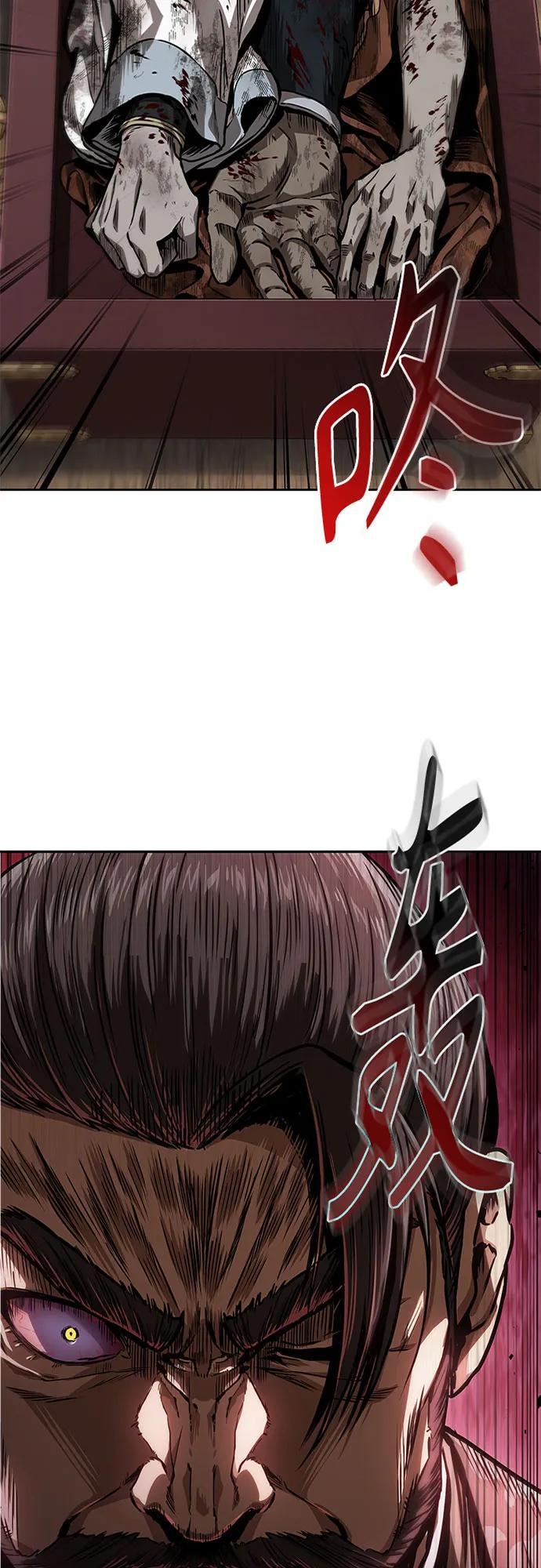 《某天成为魔神》226. 第77章 破弃(2) 第3页