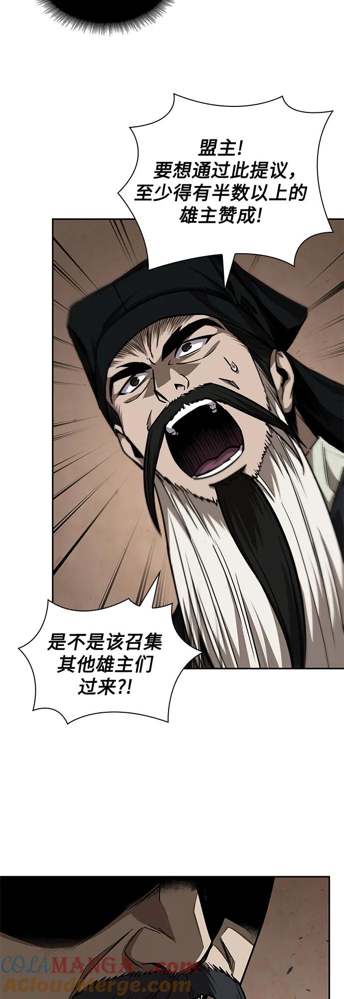 《某天成为魔神》226. 第77章 破弃(2) 第34页