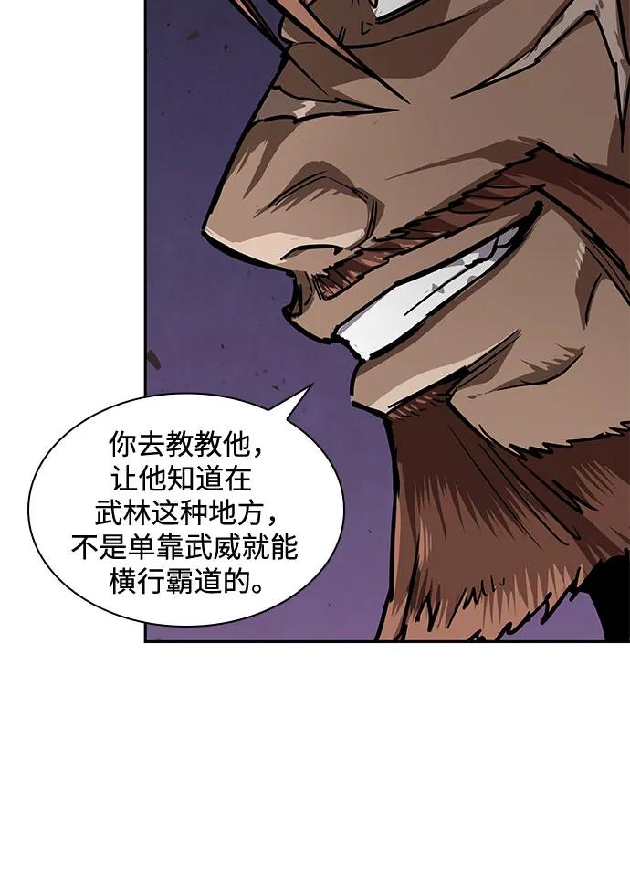 《某天成为魔神》227. 第78章 互不侵犯条约签订仪式 第20页