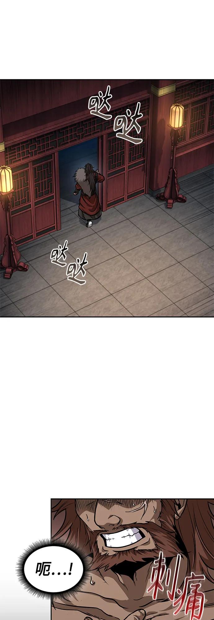 《某天成为魔神》227. 第78章 互不侵犯条约签订仪式 第24页