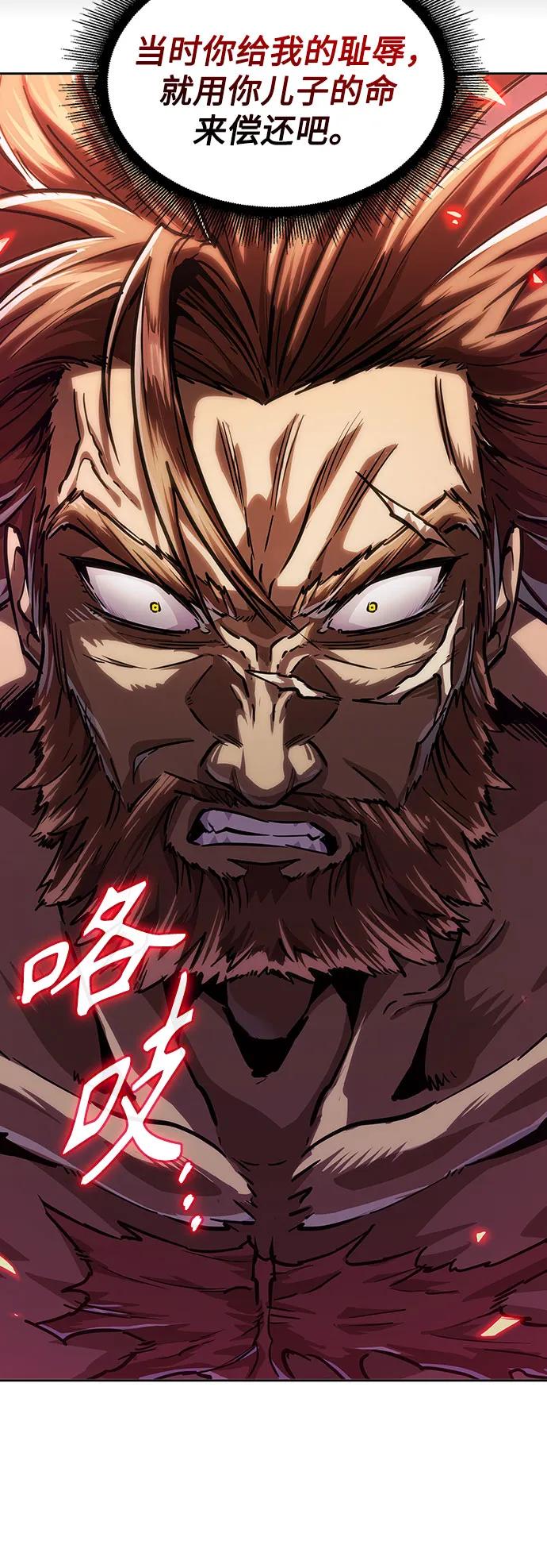 《某天成为魔神》227. 第78章 互不侵犯条约签订仪式 第27页