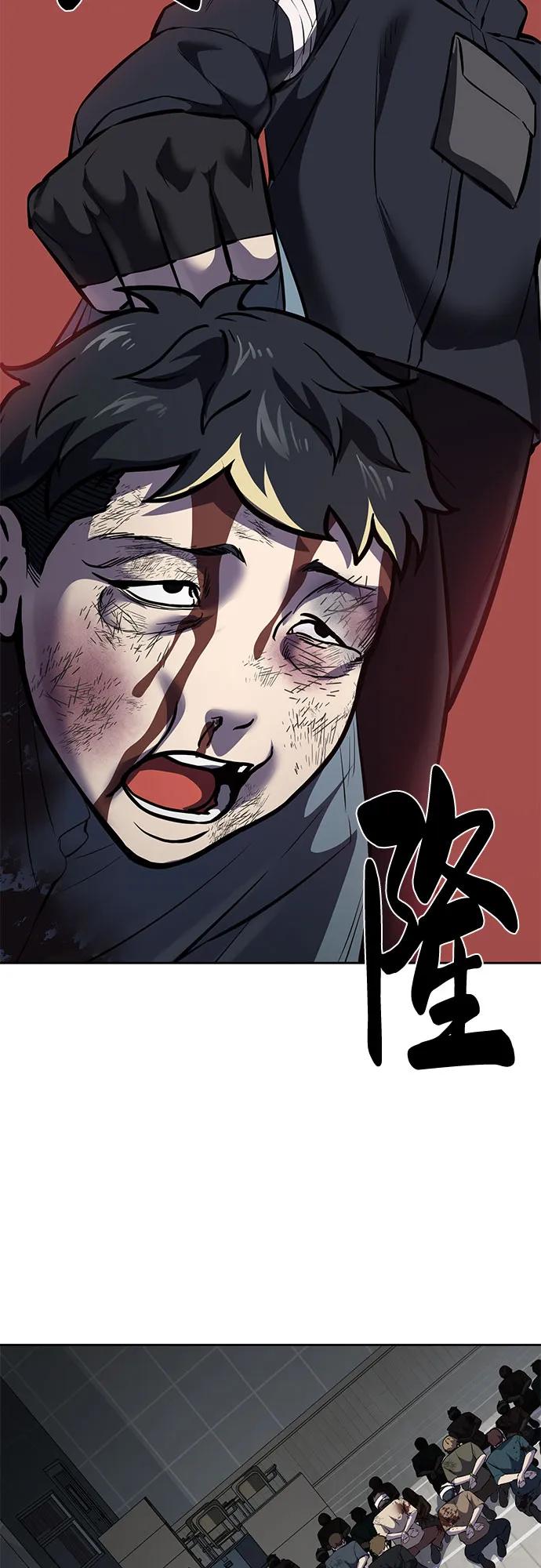 死神少年 - [第2部] 第92话 引鱼入瓮 - 第96张图