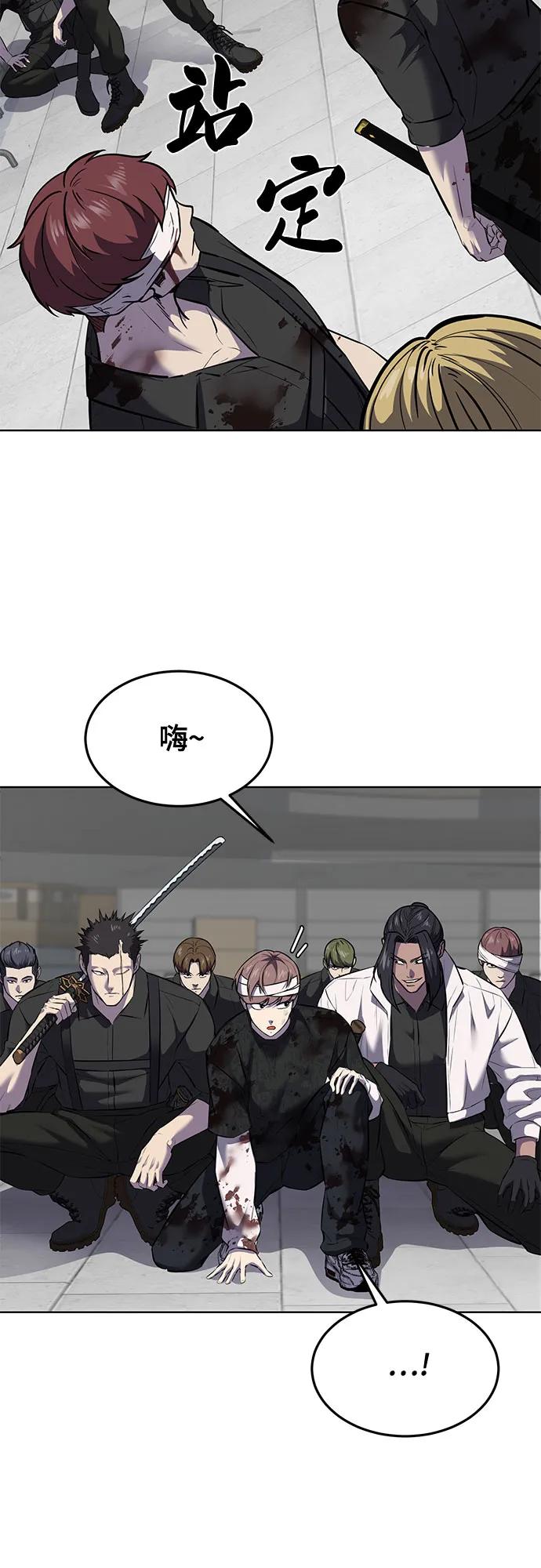 死神少年 - [第2部] 第94话 夺回作战 - 第50张图