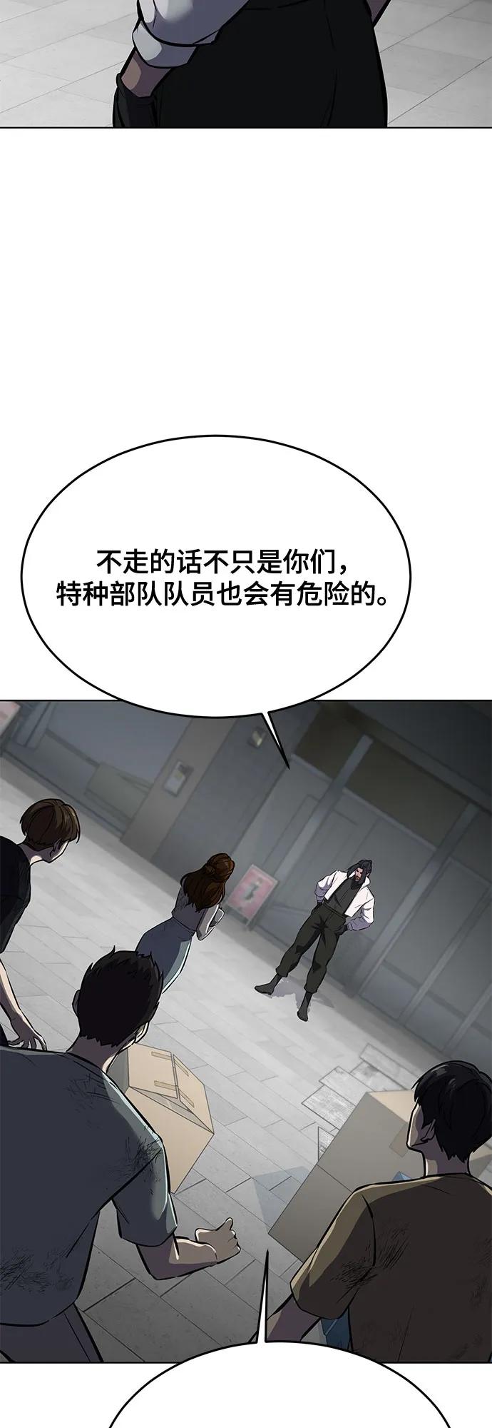 死神少年 - [第2部] 第94话 夺回作战 - 第76张图