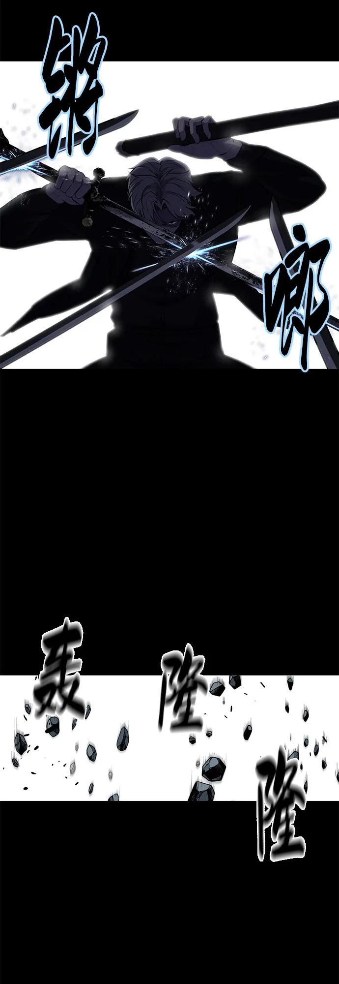 死神少年 - [第2部] 第94话 夺回作战 - 第102张图